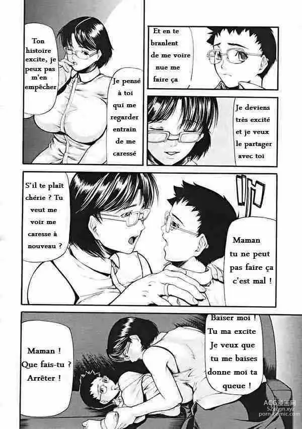 Page 7 of doujinshi a quiest secret
