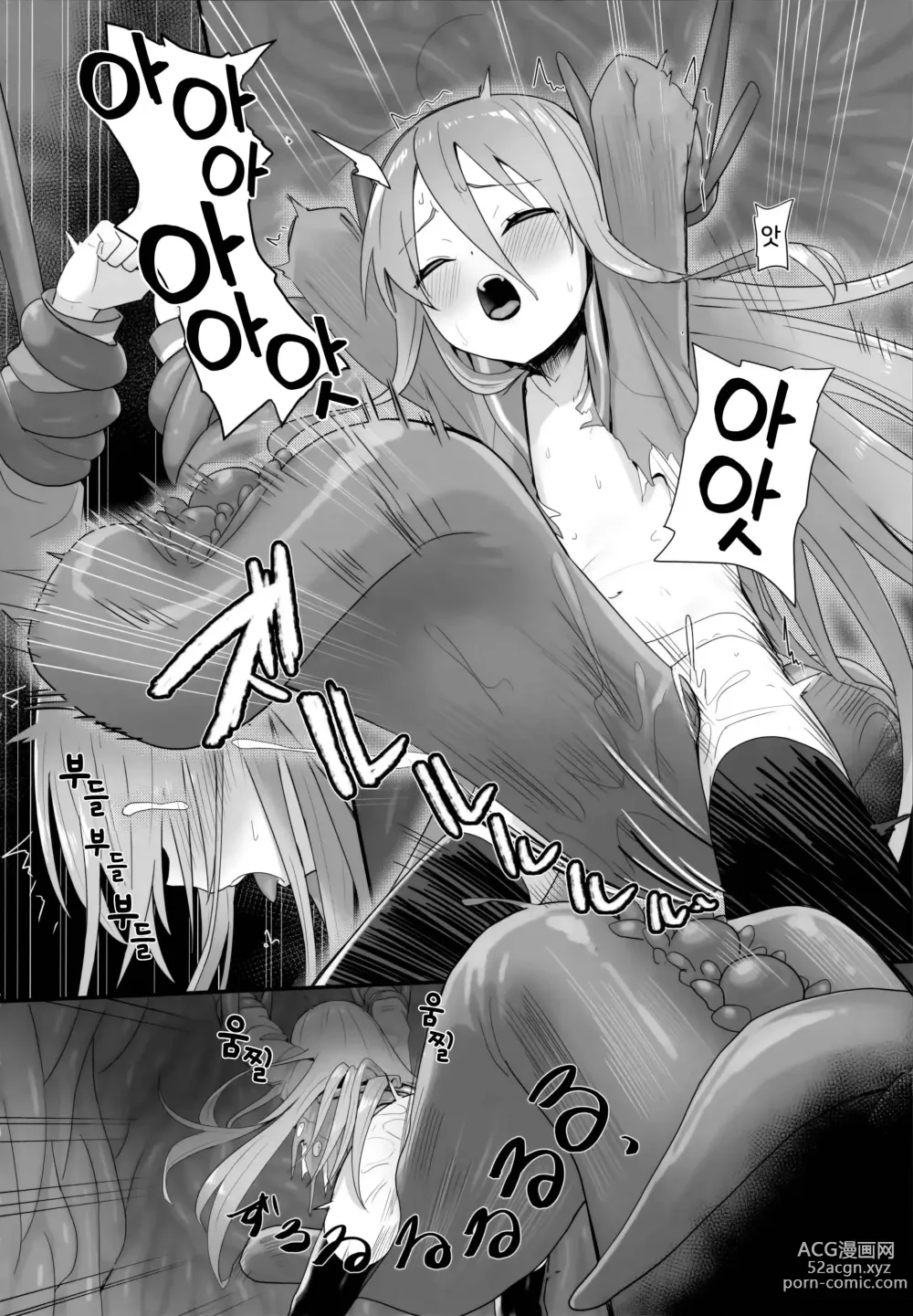 Page 27 of doujinshi 식감에 빠진자