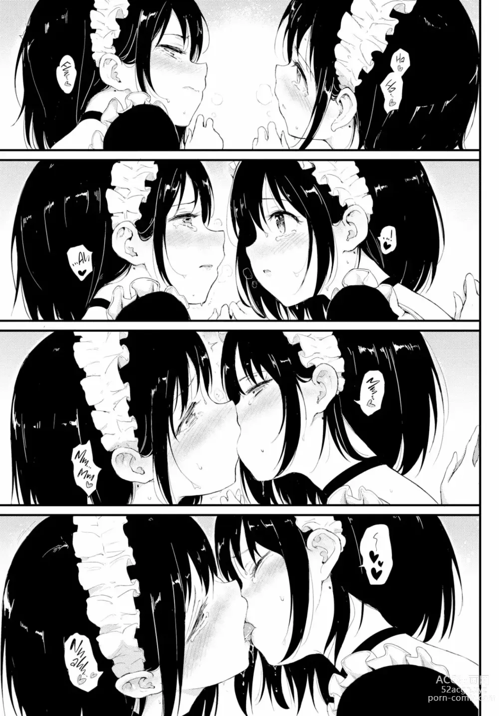 Page 49 of doujinshi Kaede & Suzu 1-7