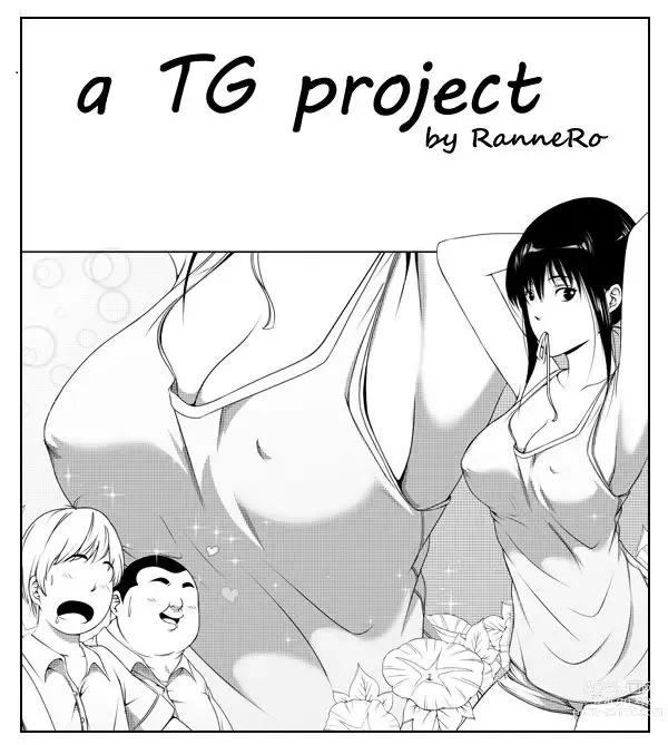 Page 1 of doujinshi A TG Project