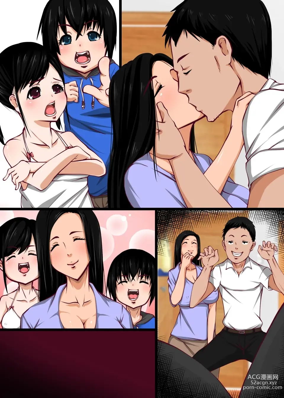 Page 20 of doujinshi 溫暖的家庭