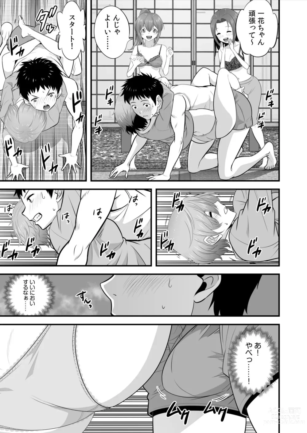 Page 17 of manga Takunomi! Datsui Hāremugēmu!!~-Batsu gēmu kara no Mōretsu Pisuton de Nando mo Nakaiki ~ 1