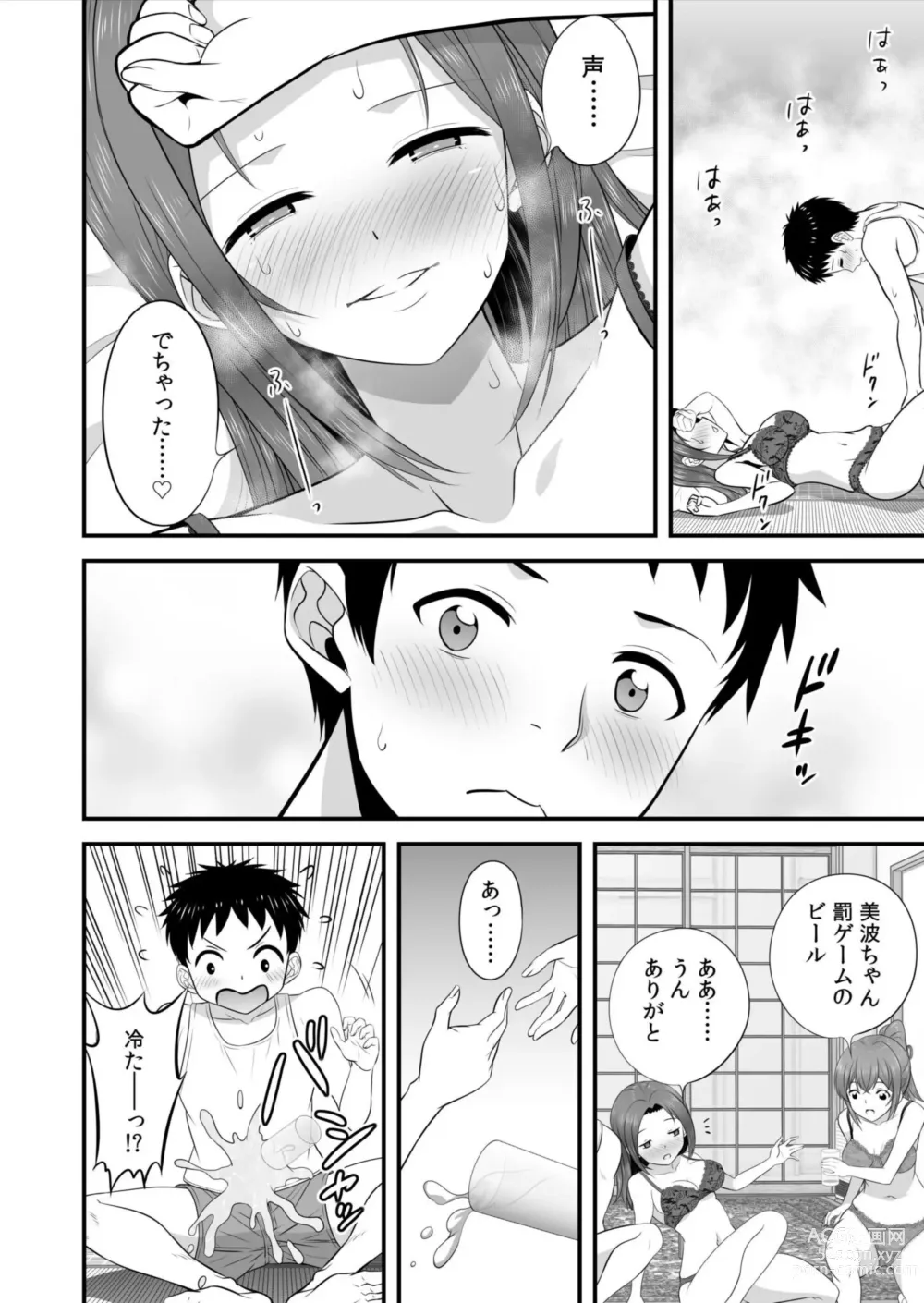 Page 24 of manga Takunomi! Datsui Hāremugēmu!!~-Batsu gēmu kara no Mōretsu Pisuton de Nando mo Nakaiki ~ 1