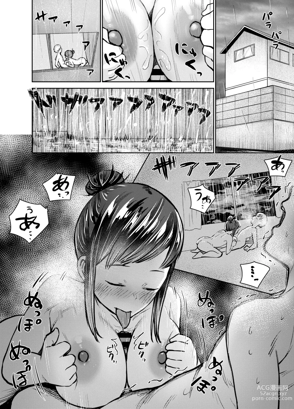 Page 31 of doujinshi Ano Toki Yaritakatta ~Yaritai Koto Zenbu Yatta Ue de Doutei Sotsugyou~