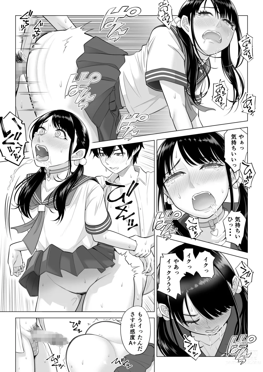 Page 38 of doujinshi Dansei ga Kyokutan ni Sukunai Kono Sekai de wa, Seishi wa Kichou na Shigen desu.