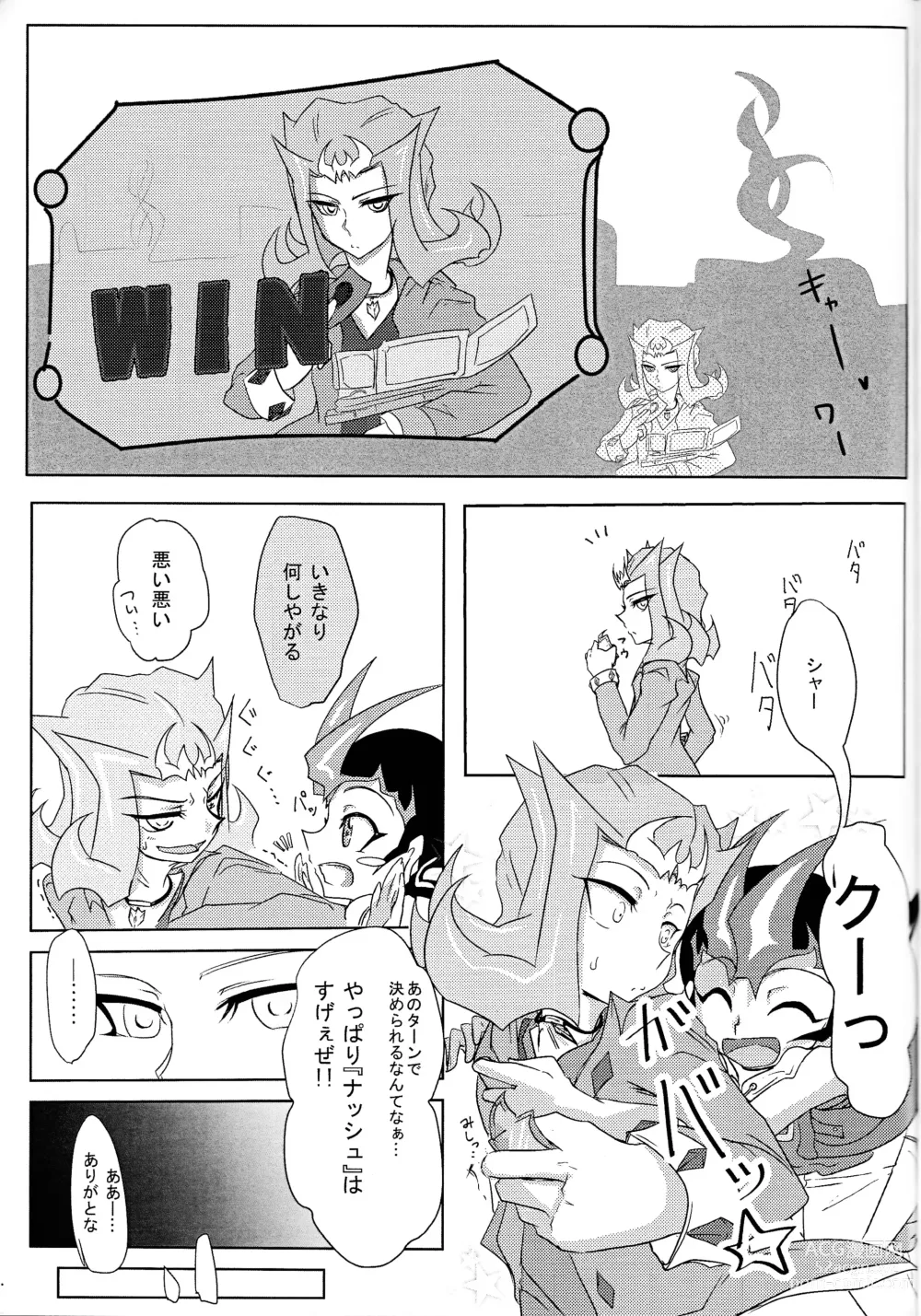 Page 20 of doujinshi Shiruba☆Shiruba (Saaya)] Motoyori sono tsumori de