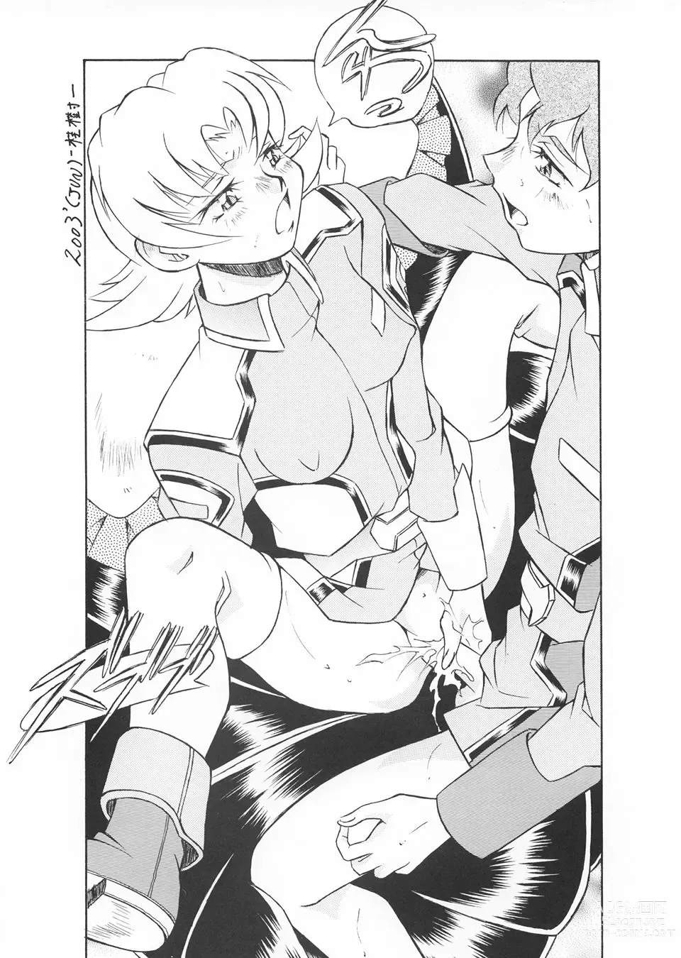 Page 70 of doujinshi NEXT Climax Magazine 14 Gundam Seed Tokushuu-gou