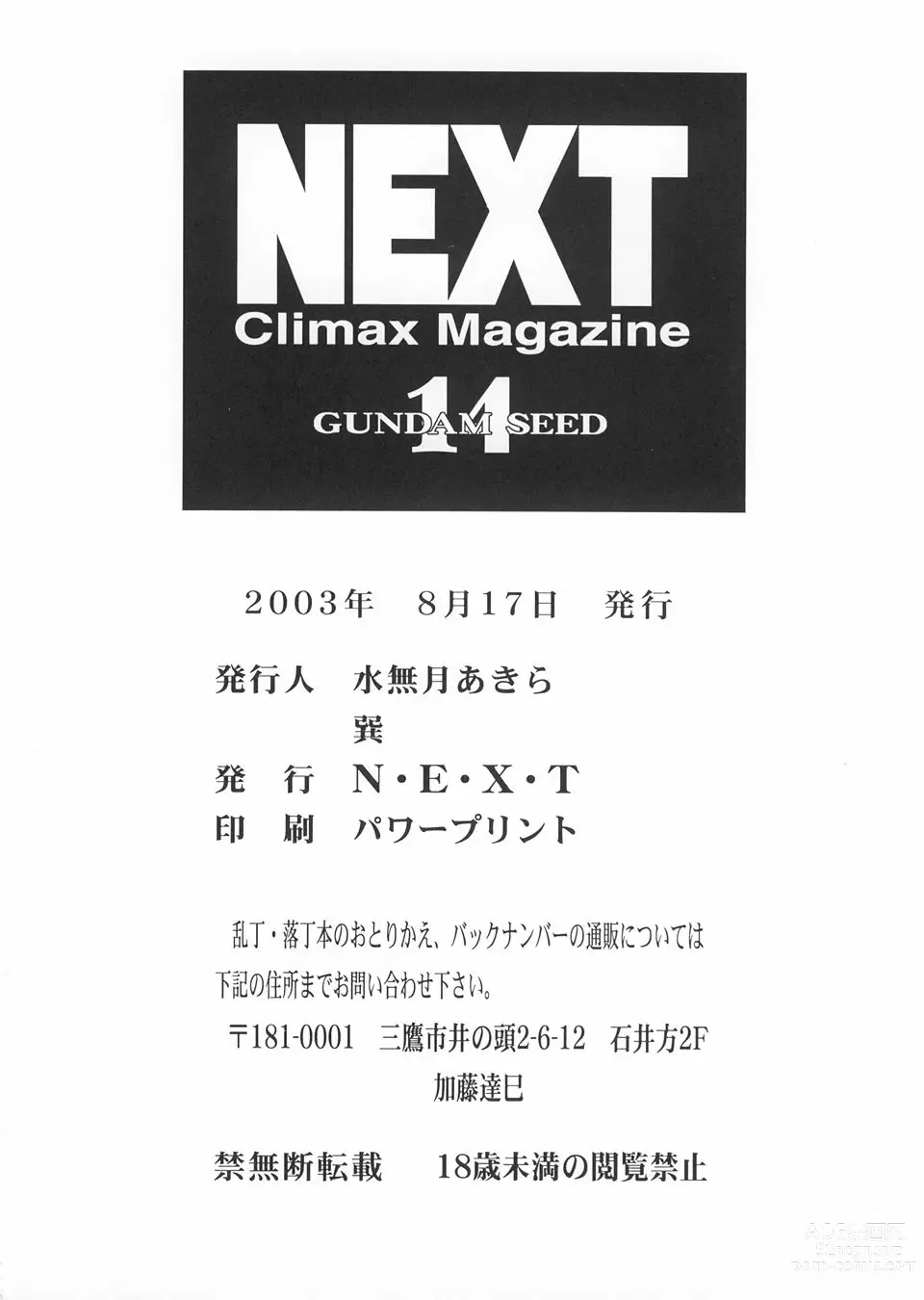 Page 77 of doujinshi NEXT Climax Magazine 14 Gundam Seed Tokushuu-gou