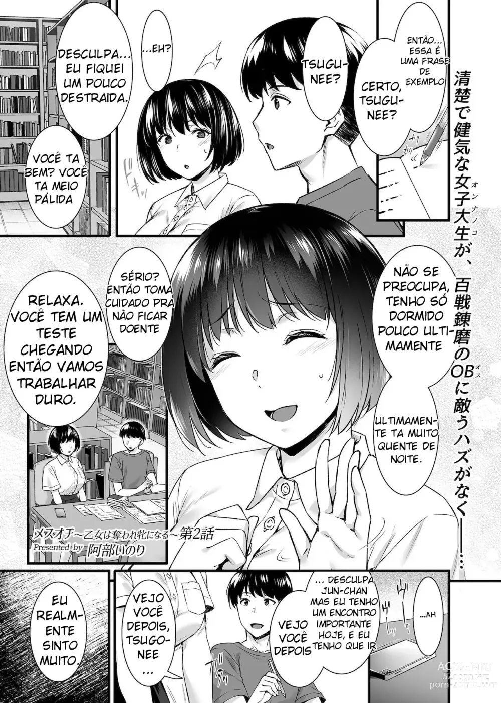 Page 2 of manga Mesuochi ~Otome wa Ubaware Mesu ni Naru~ Ch. 2