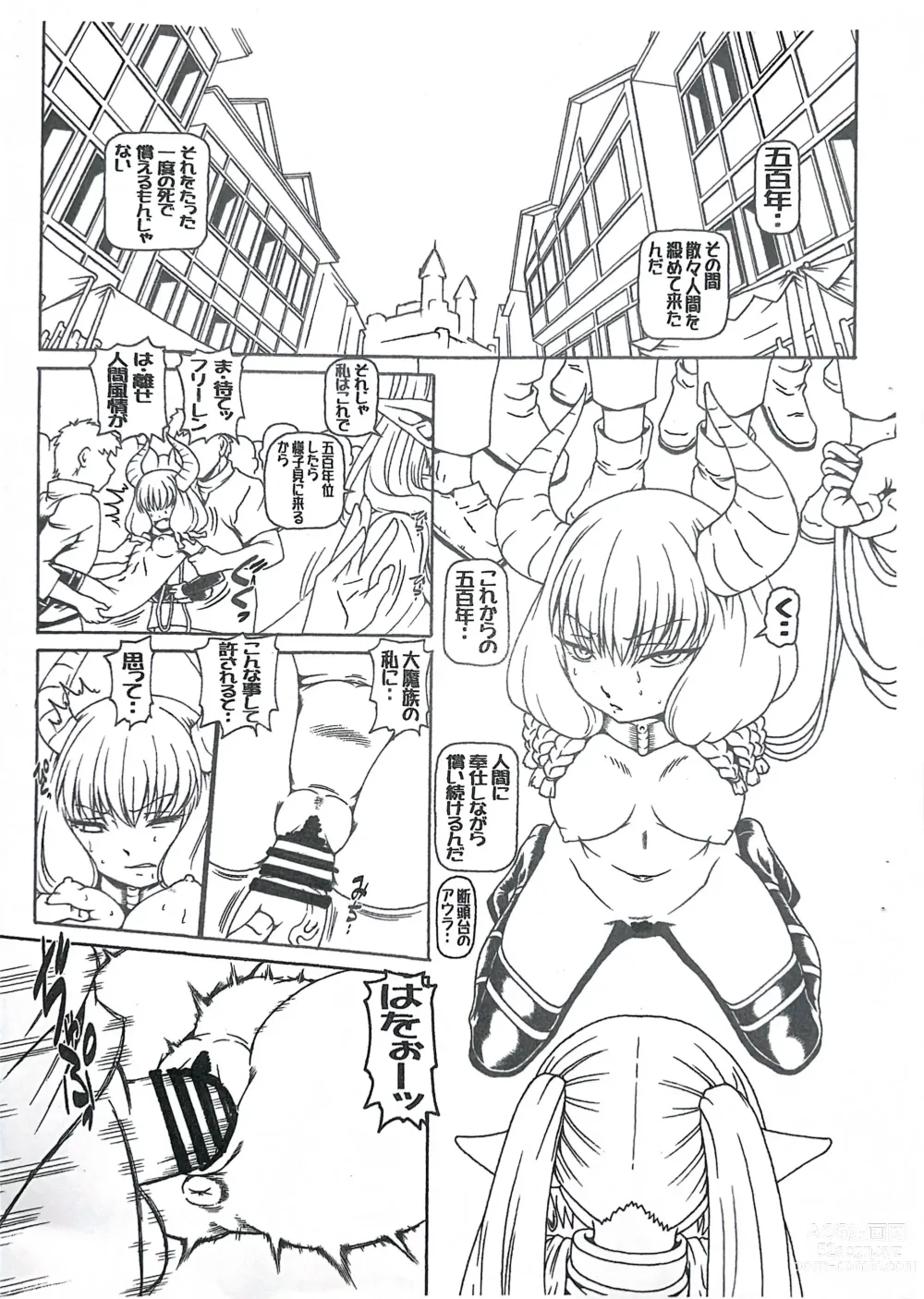 Page 2 of doujinshi E H C 2024 Osaka