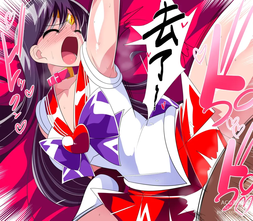 Page 13 of doujinshi HEROINE LOSE Sailor Senshi VS Tuneen‼