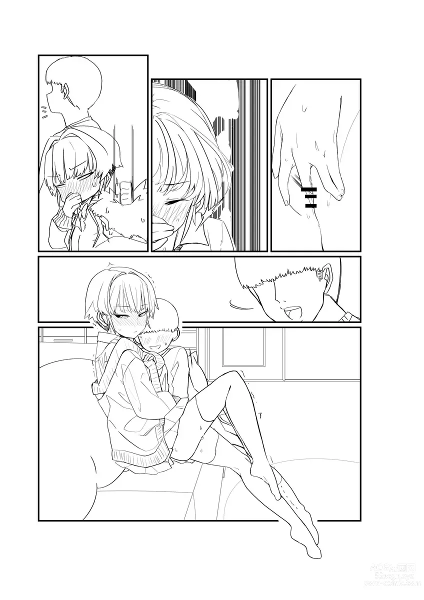 Page 2 of doujinshi My girlfriend is unexpectedly cuckolded. ~Shota One Edition 2~