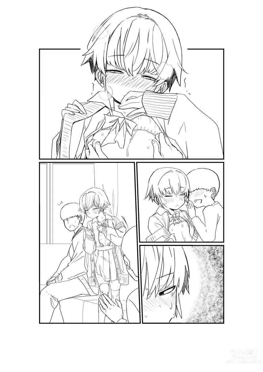 Page 4 of doujinshi My girlfriend is unexpectedly cuckolded. ~Shota One Edition 2~