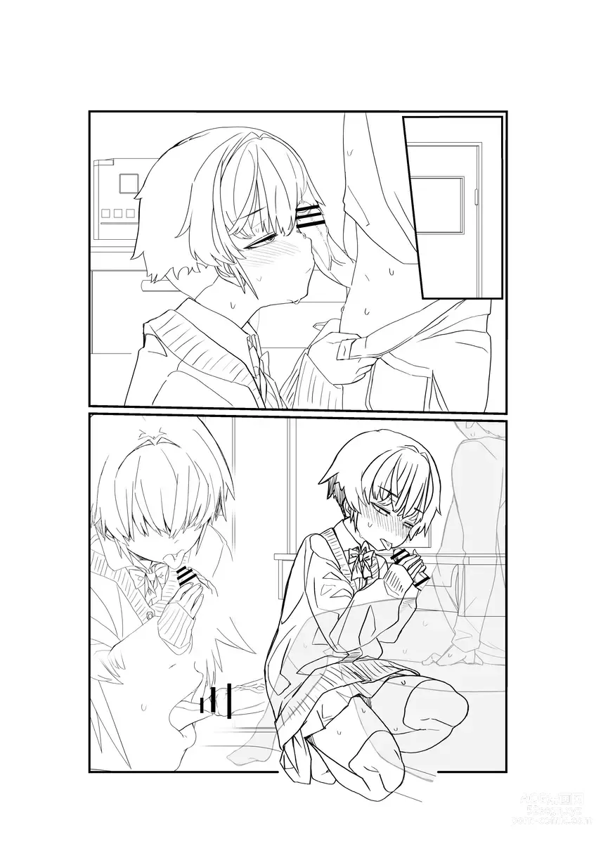 Page 5 of doujinshi My girlfriend is unexpectedly cuckolded. ~Shota One Edition 2~