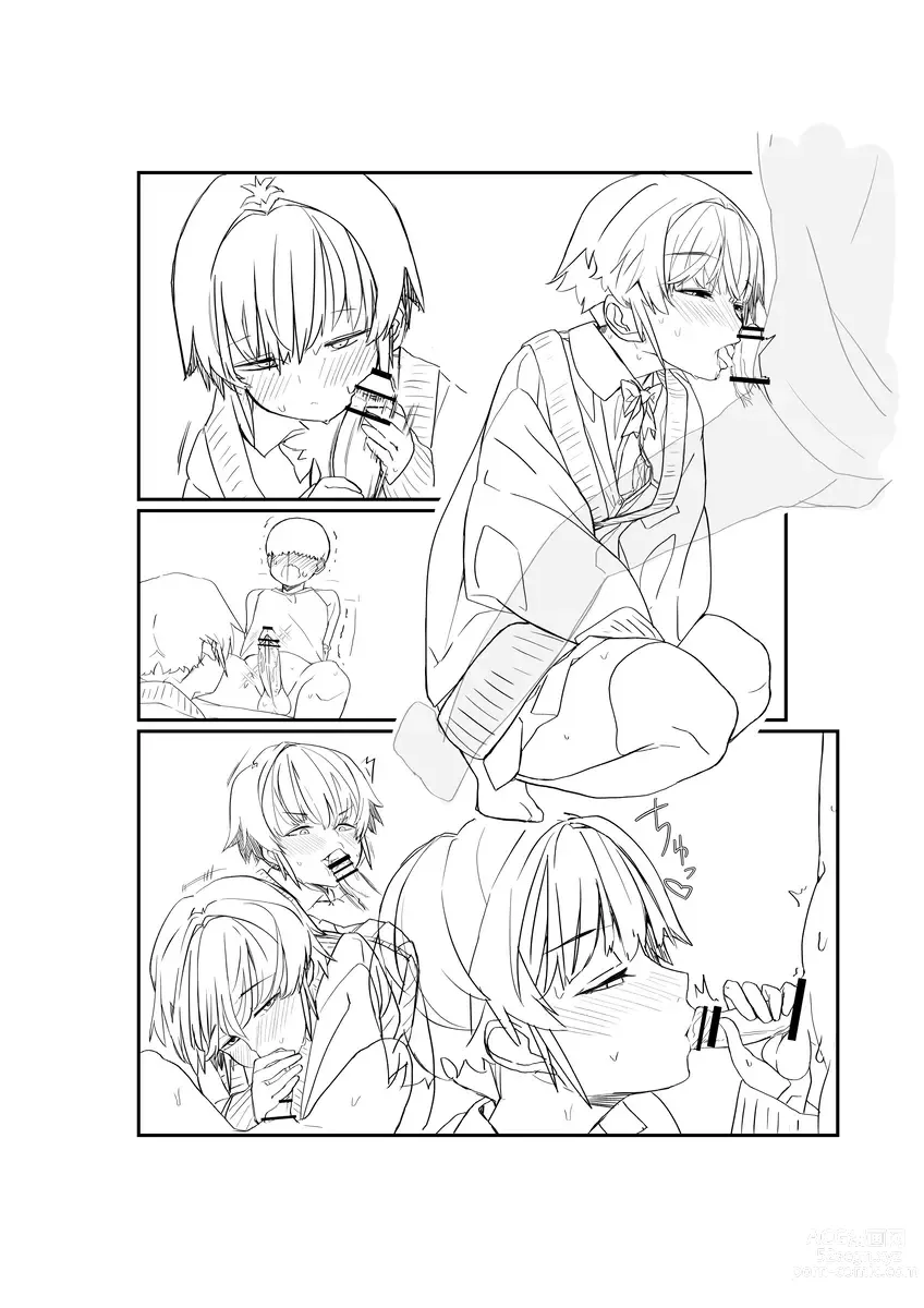 Page 6 of doujinshi My girlfriend is unexpectedly cuckolded. ~Shota One Edition 2~