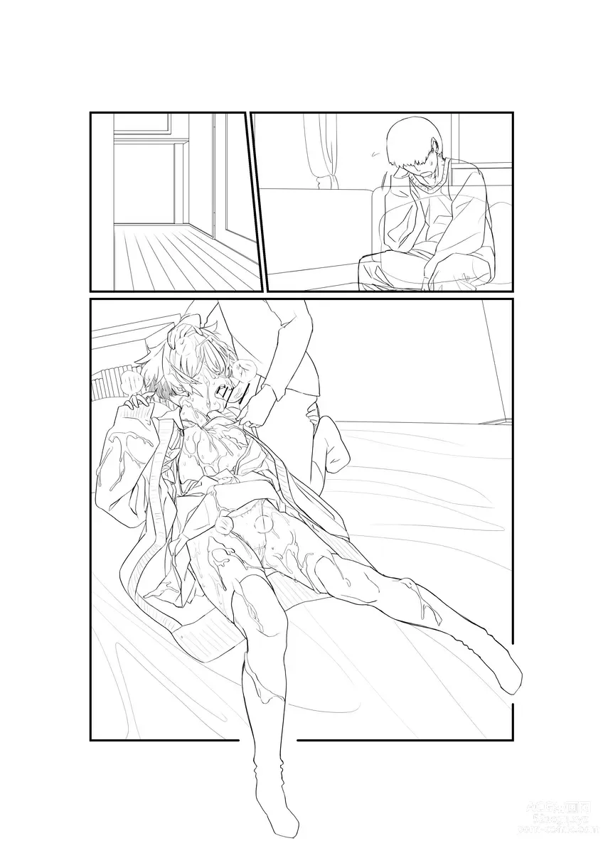 Page 8 of doujinshi My girlfriend is unexpectedly cuckolded. ~Shota One Edition 2~