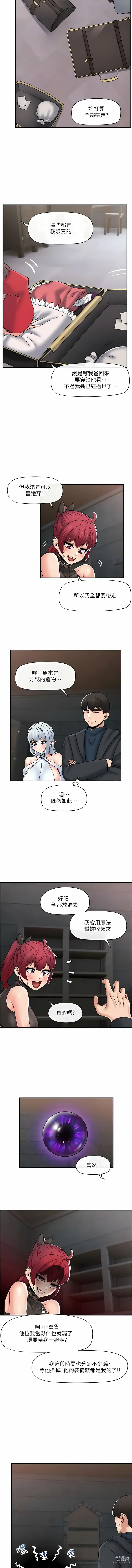 Page 484 of manga 异世界催眠王