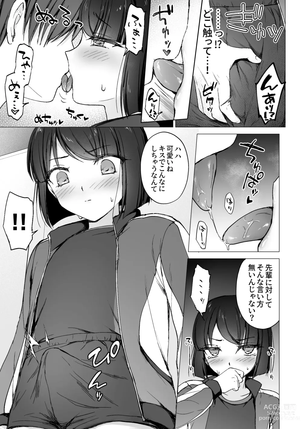 Page 4 of doujinshi Namaiki Kouhai o Chinpo de Otoshite Mesu ni Suru