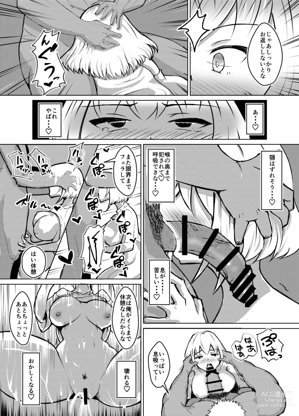 Page 21 of doujinshi Muttsuri Joshi Assari NTR Debut
