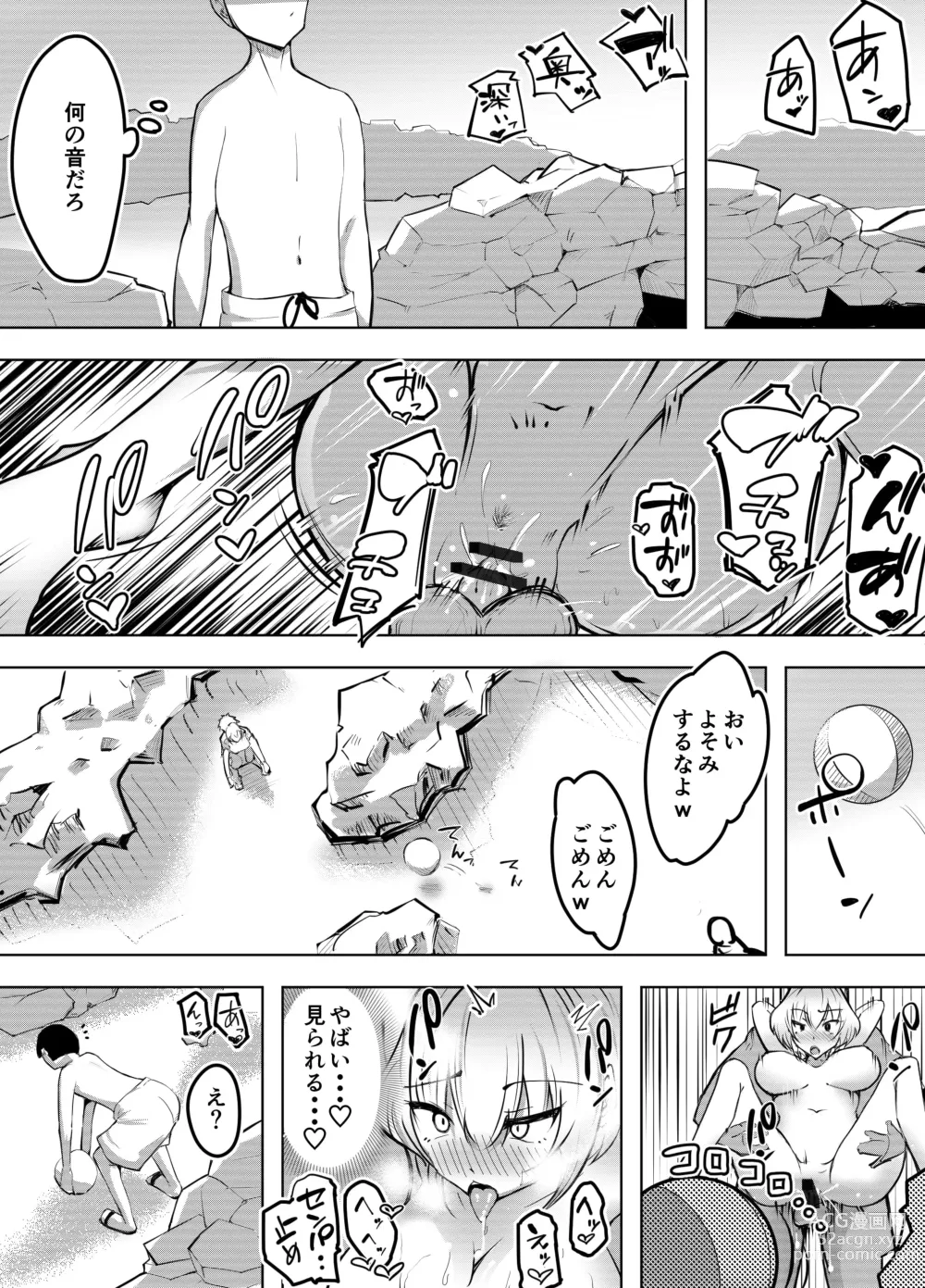 Page 26 of doujinshi Muttsuri Joshi Assari NTR 2