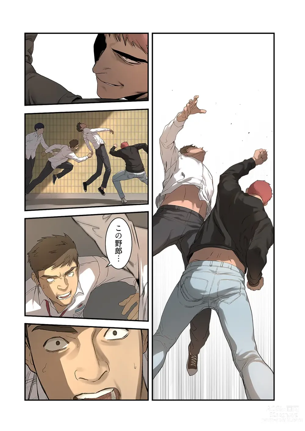 Page 19 of manga Seizan Tobaku (Special Edition) 1