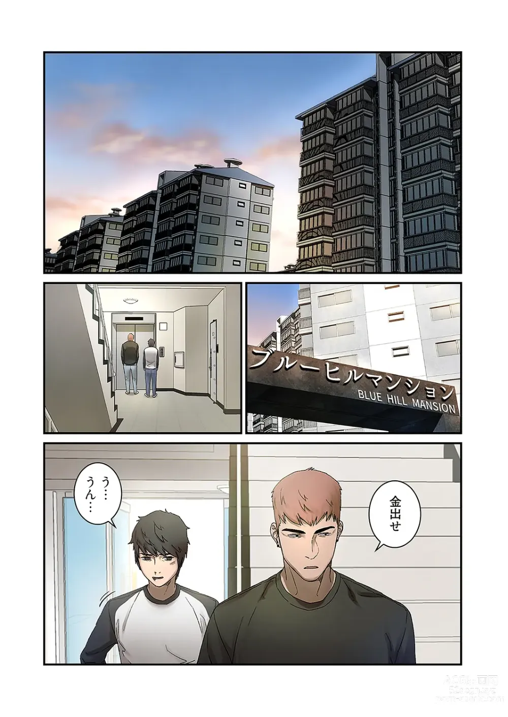 Page 26 of manga Seizan Tobaku (Special Edition) 1