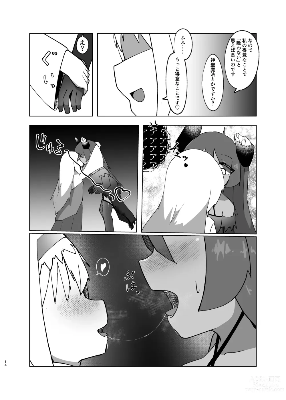 Page 12 of doujinshi Yuusha ga Maou ni Hyoui Suru Hanashi
