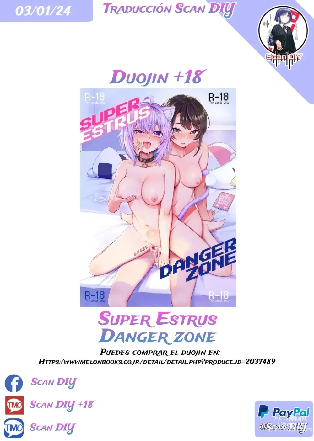Page 24 of doujinshi Super Estrus Danger Zone
