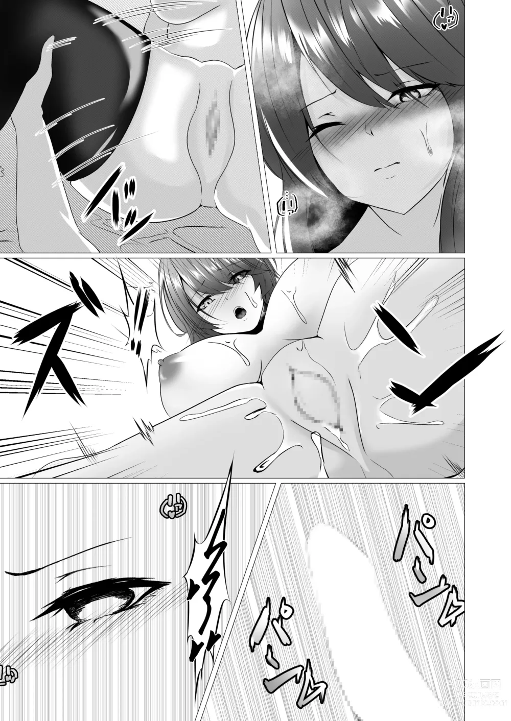 Page 28 of doujinshi Taimashi Reika ~Haiboku Choukyou Hen~