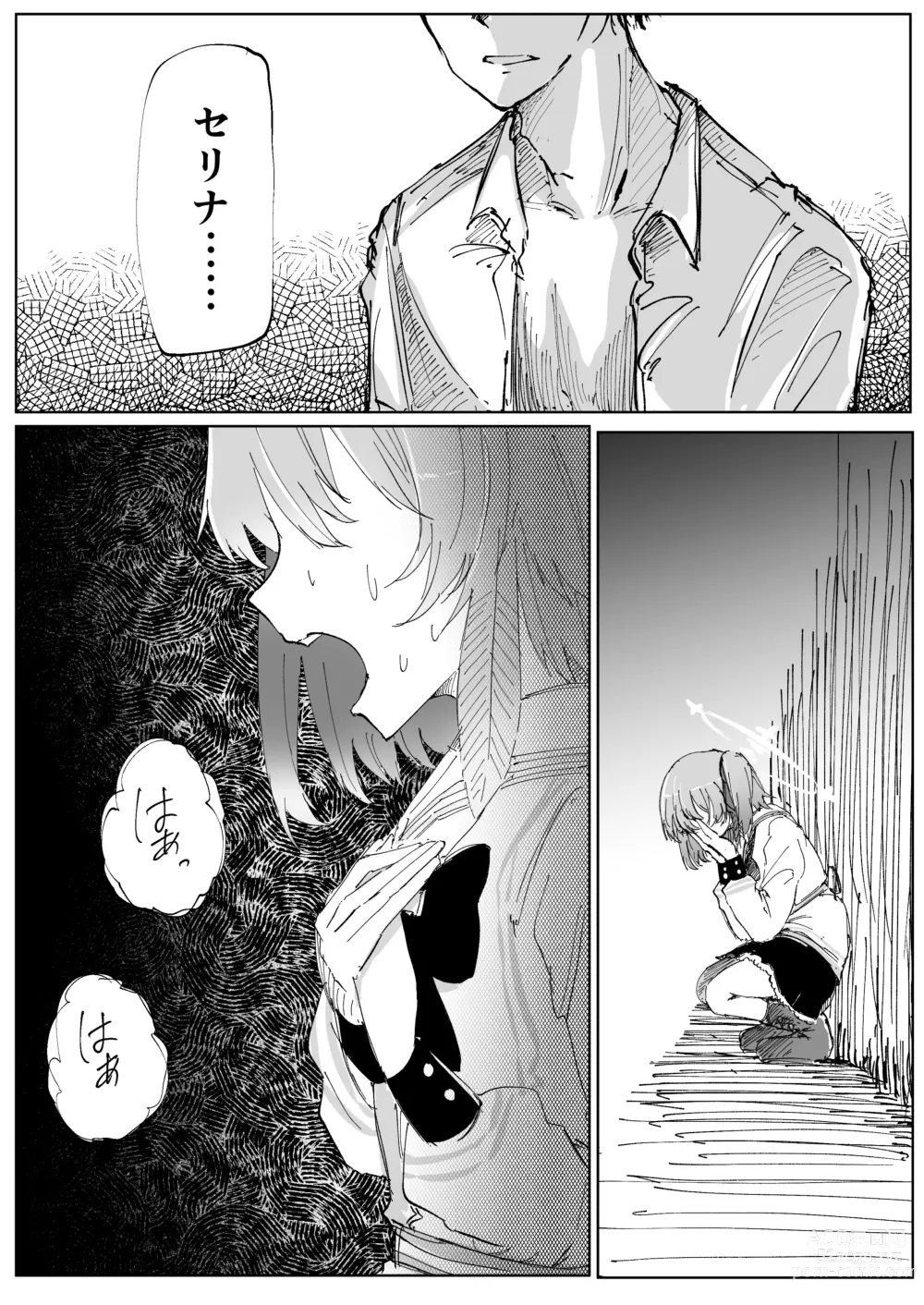 Page 9 of doujinshi Fujiyoi
