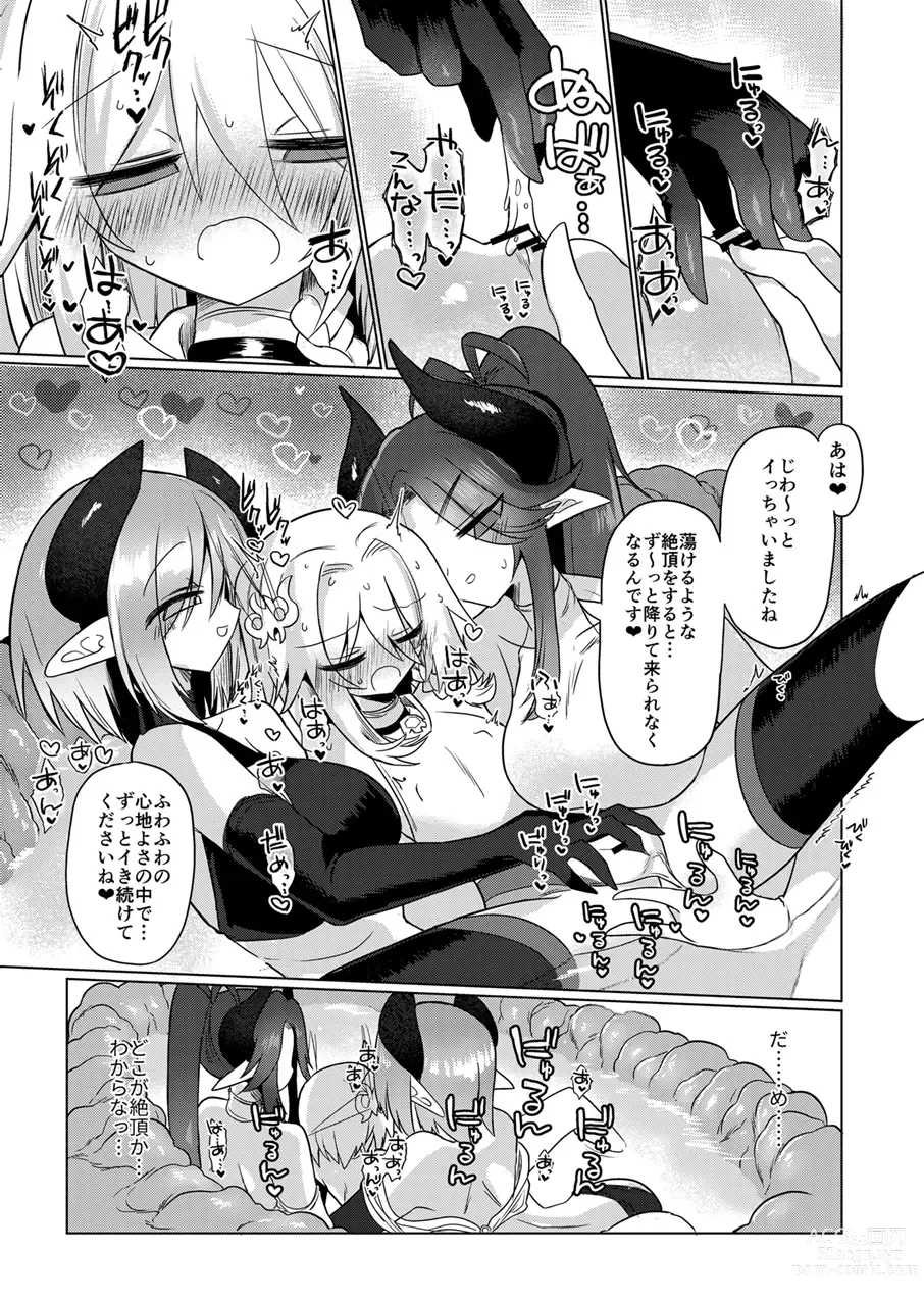 Page 36 of doujinshi Onna Inma wa Mahou Shoujo ga Daisuki desu!! - Succubus loves Magical Girls.