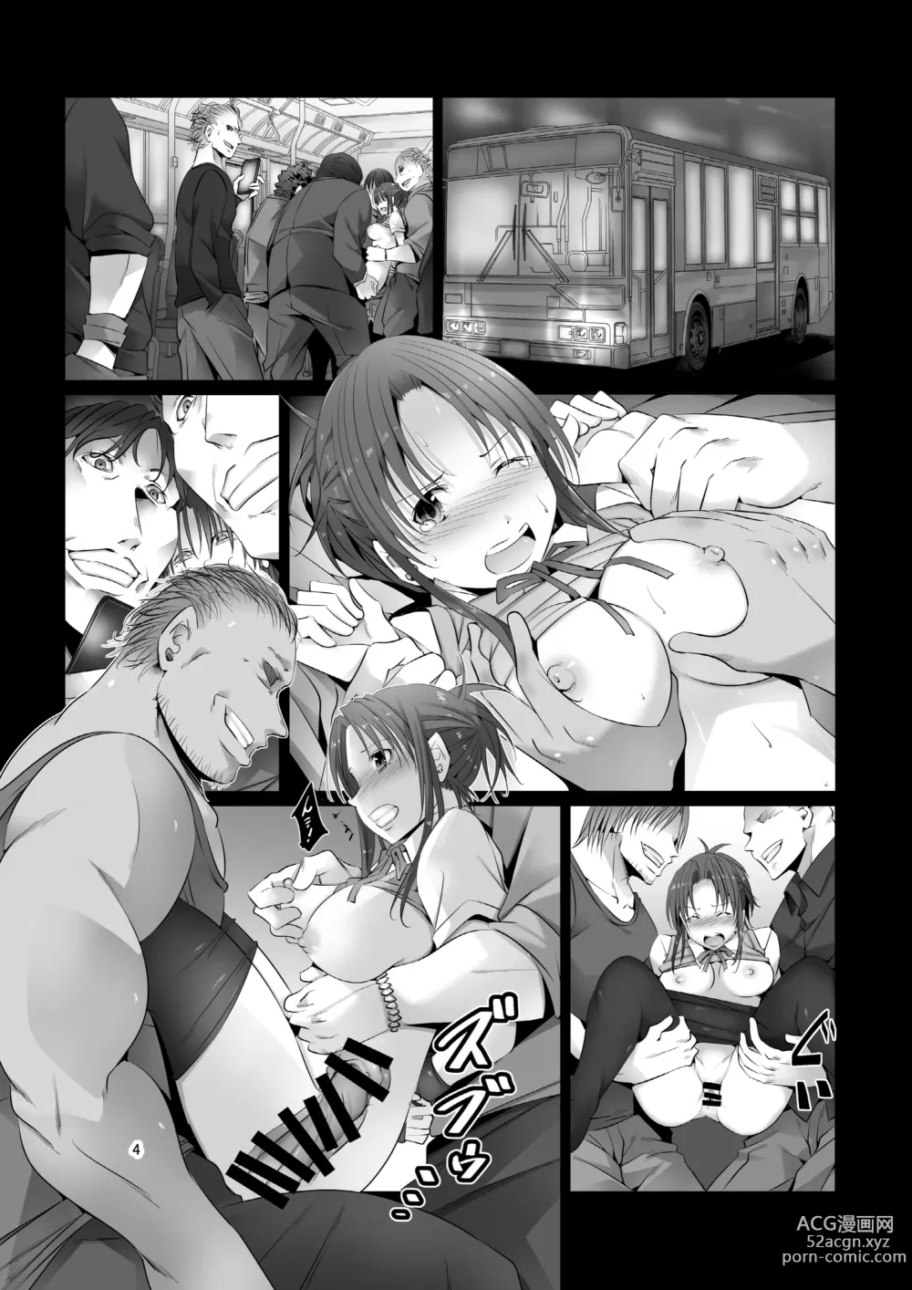 Page 4 of doujinshi Tanpen Manga Sakuhinshuu Chikan Hen