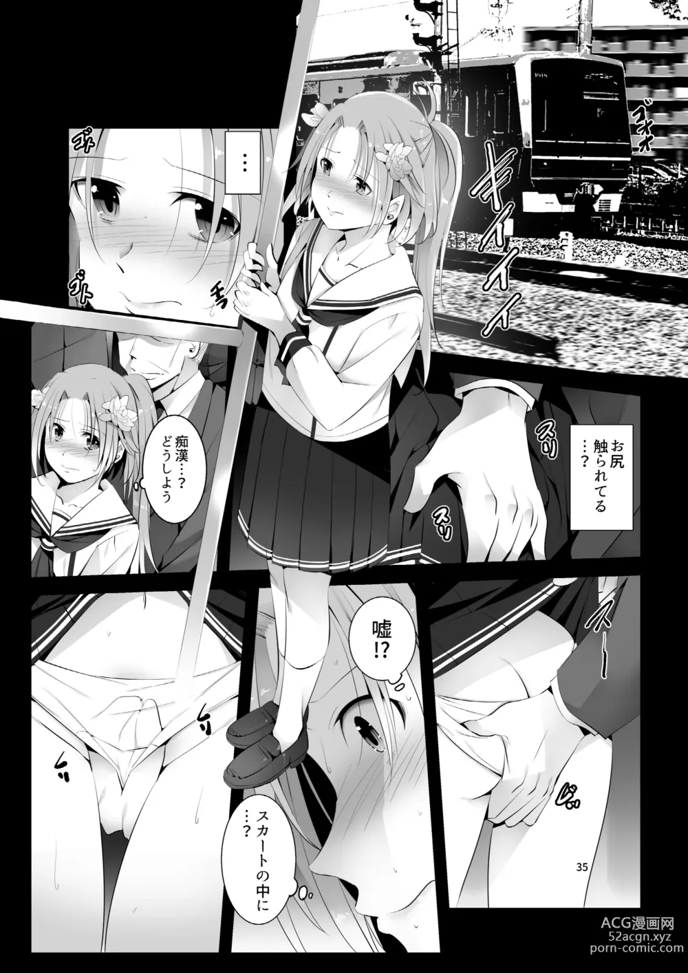 Page 35 of doujinshi Tanpen Manga Sakuhinshuu Chikan Hen