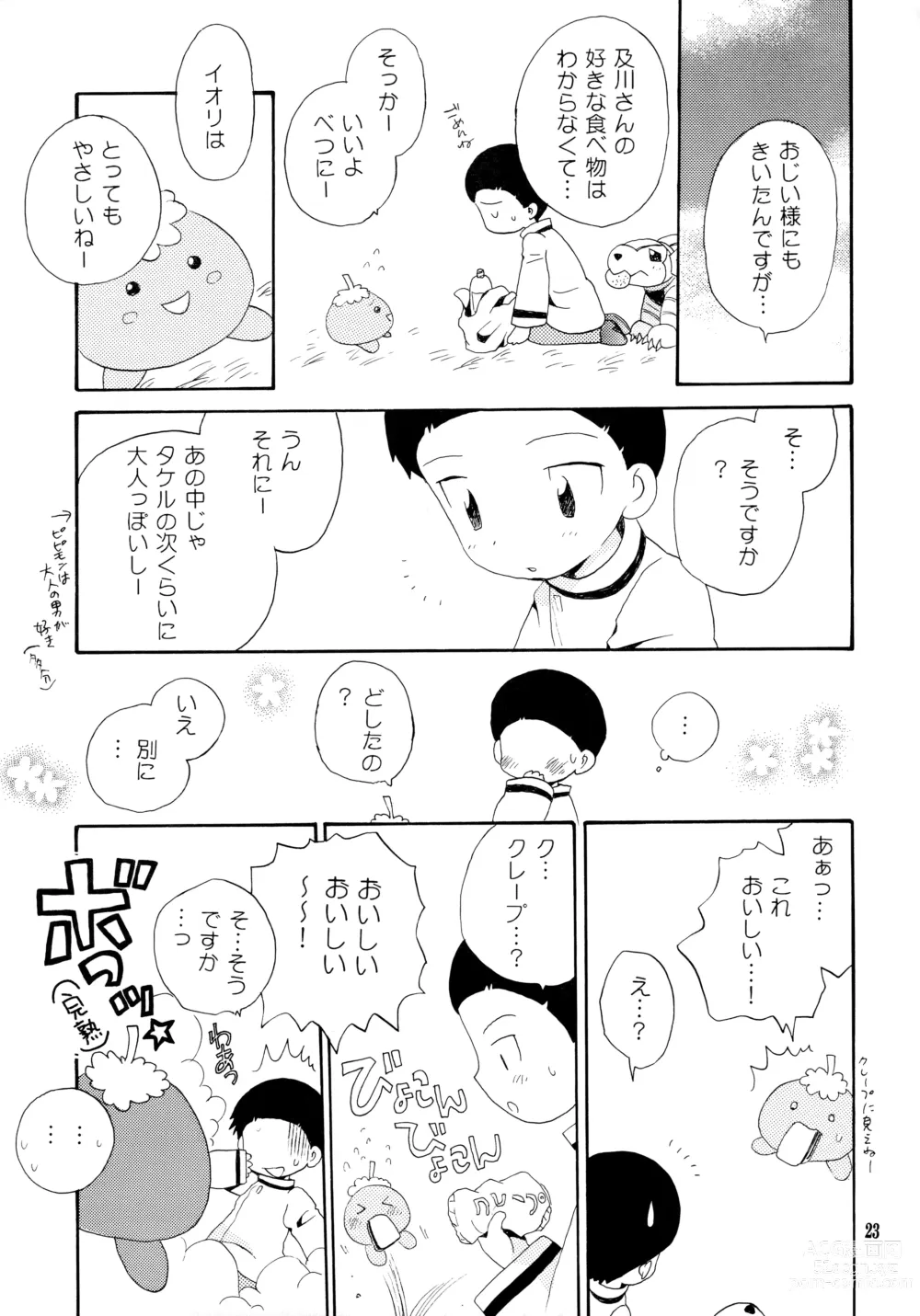 Page 22 of doujinshi Yorokobi mo Kanashimi mo Ikutoshitsuki