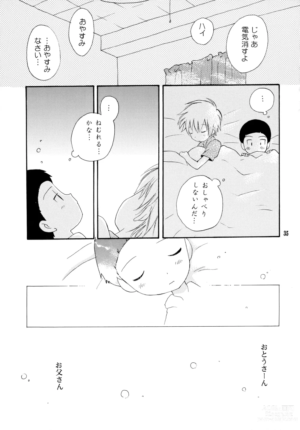 Page 34 of doujinshi Yorokobi mo Kanashimi mo Ikutoshitsuki