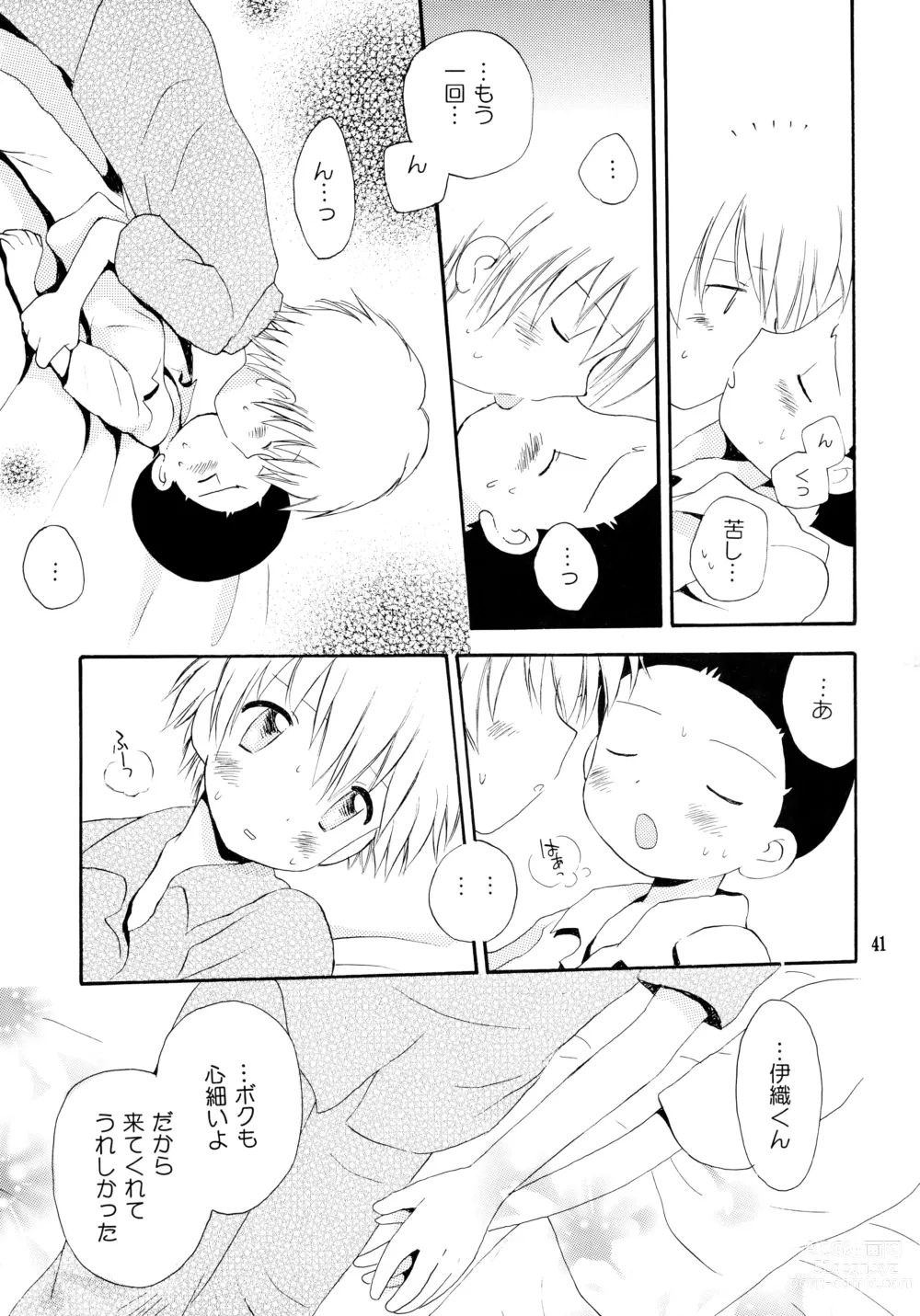 Page 40 of doujinshi Yorokobi mo Kanashimi mo Ikutoshitsuki