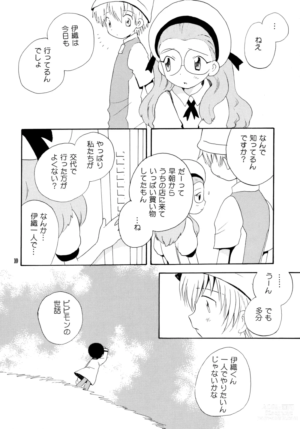 Page 9 of doujinshi Yorokobi mo Kanashimi mo Ikutoshitsuki