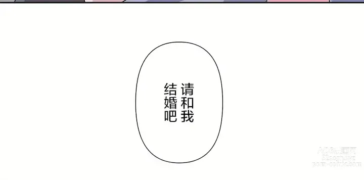 Page 1324 of manga 爱爱仙境 LoveLove Wonder Land -online- 46-82