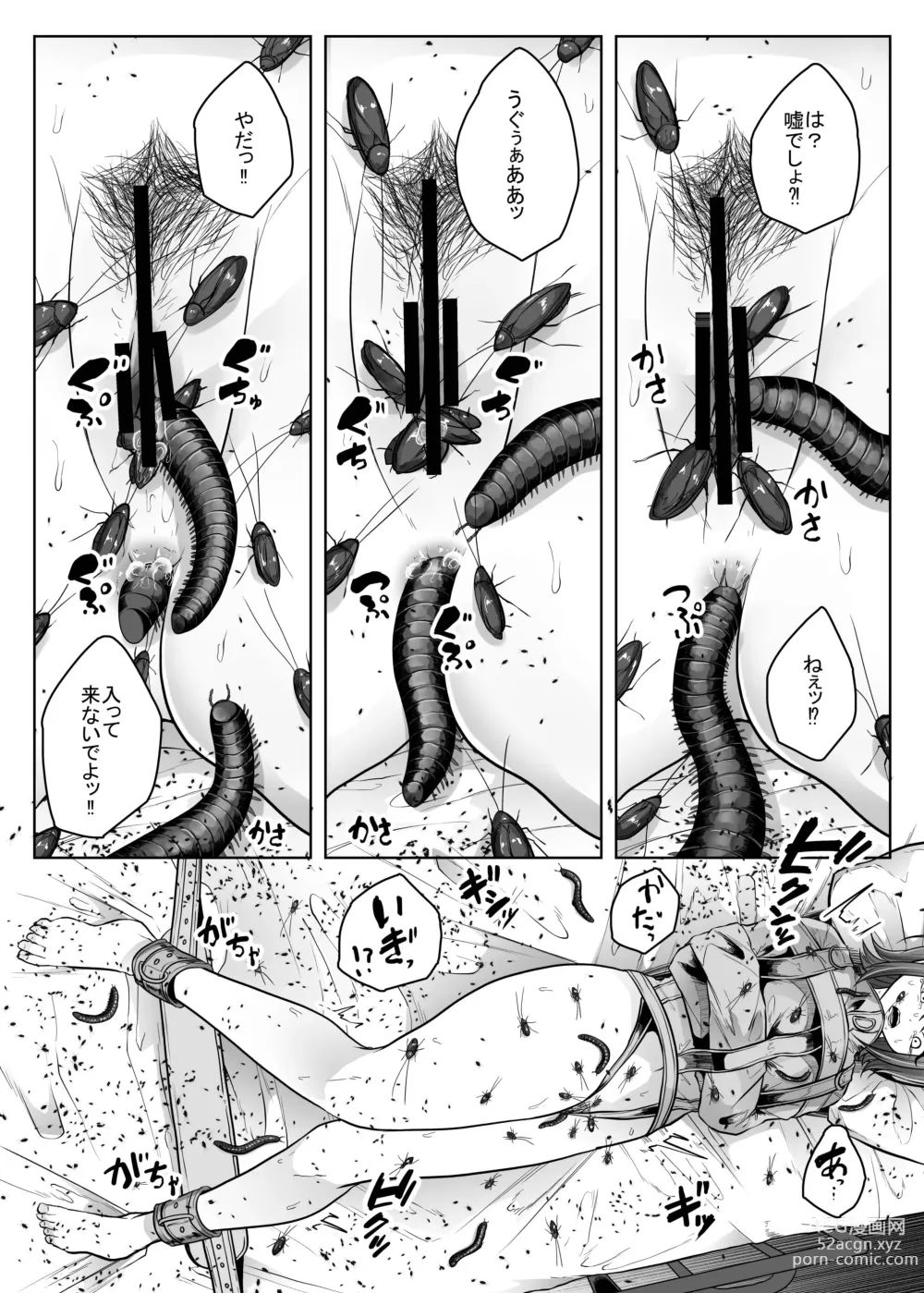 Page 27 of doujinshi Hai Byouin No Kanja