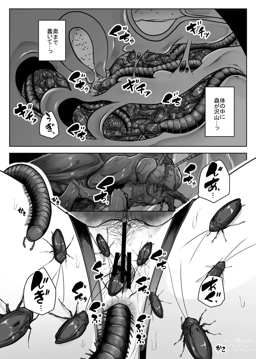 Page 29 of doujinshi Hai Byouin No Kanja