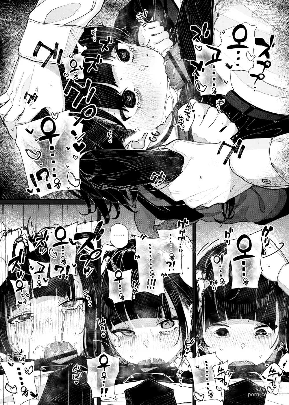 Page 28 of doujinshi 성실하기만 한 내가 파멸을 바라는 학생의 성벽을 망가뜨린 이야기 ~그래서 나는 가정교사를 그만뒀다~