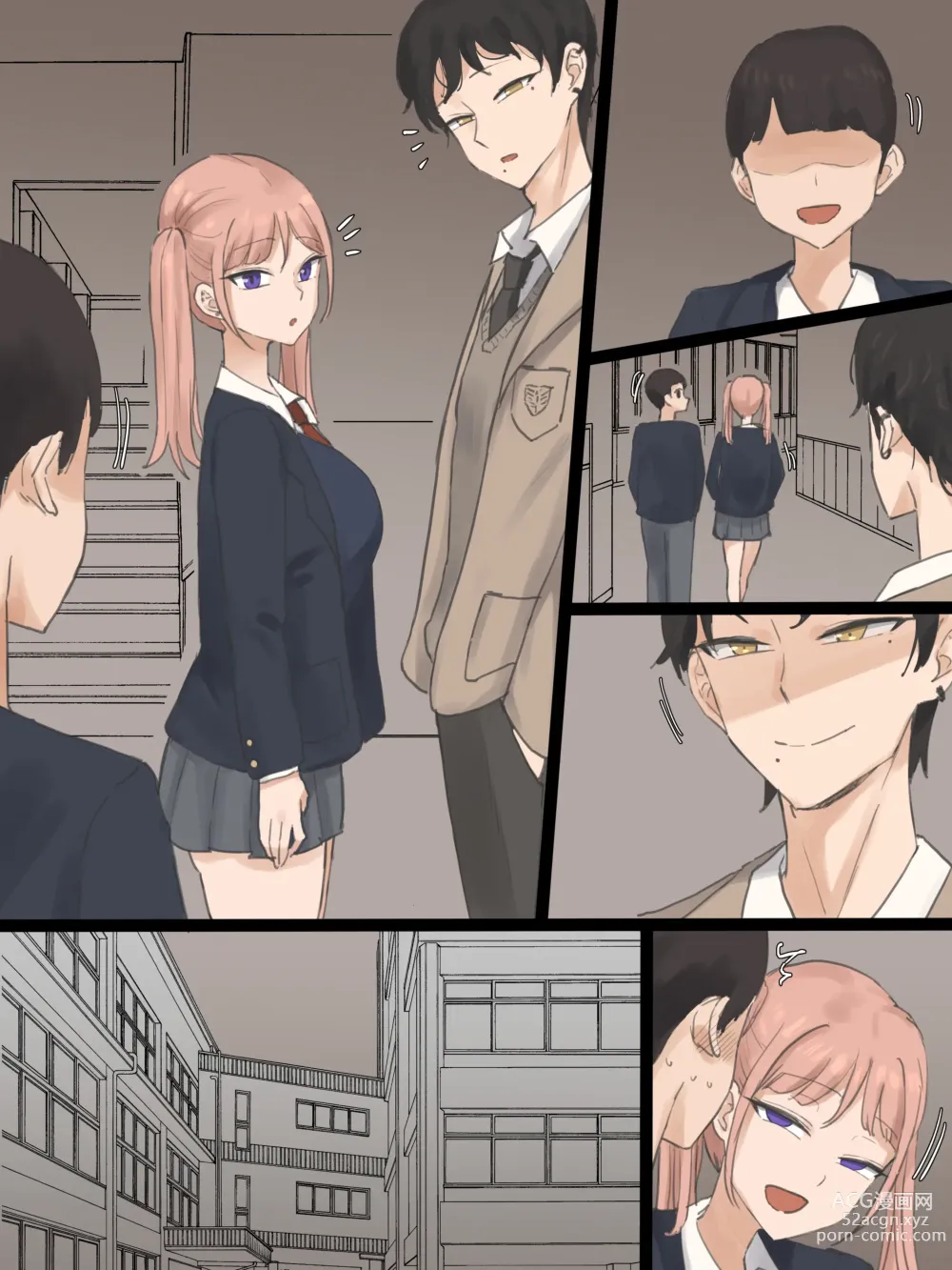 Page 6 of doujinshi NEVERTHELESS