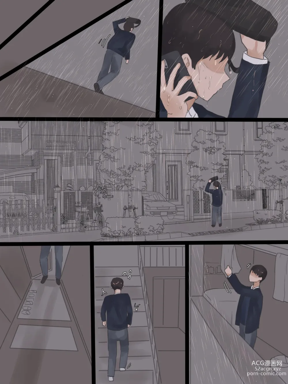 Page 8 of doujinshi NEVERTHELESS