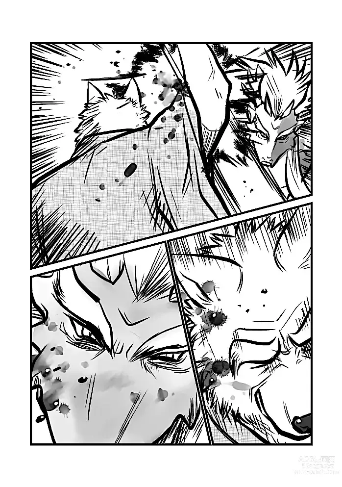 Page 130 of doujinshi The tower of the beast