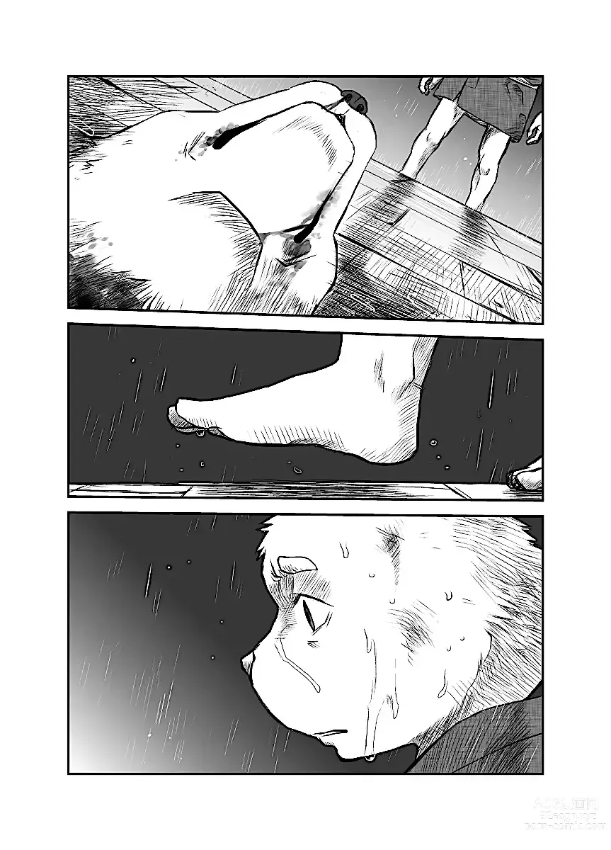 Page 22 of doujinshi The tower of the beast