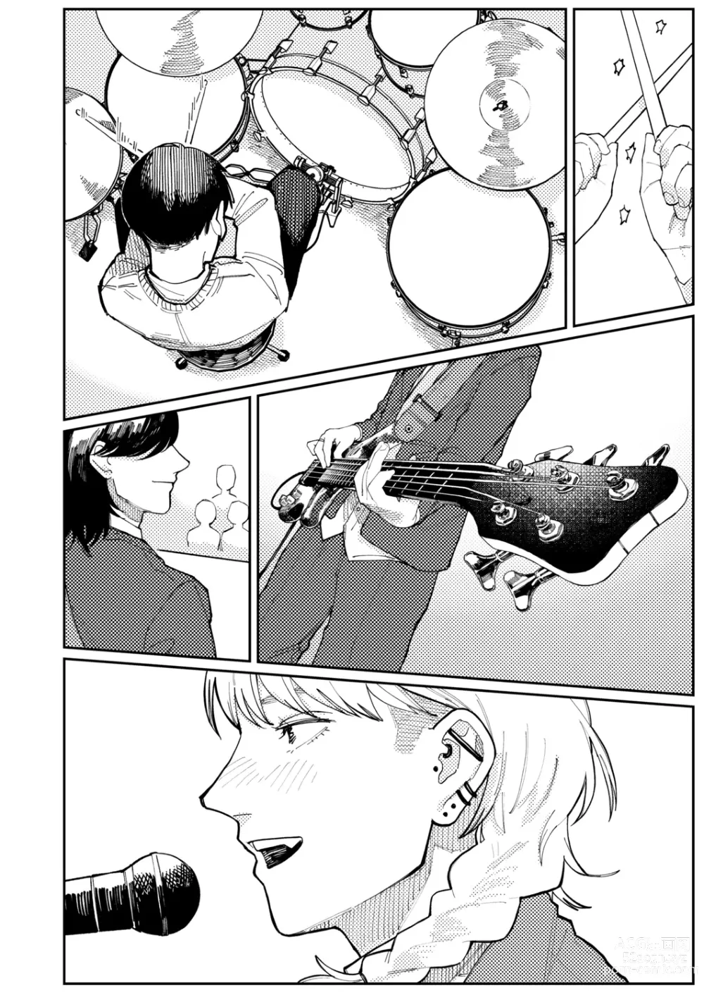 Page 13 of manga NEVER TOO LATE