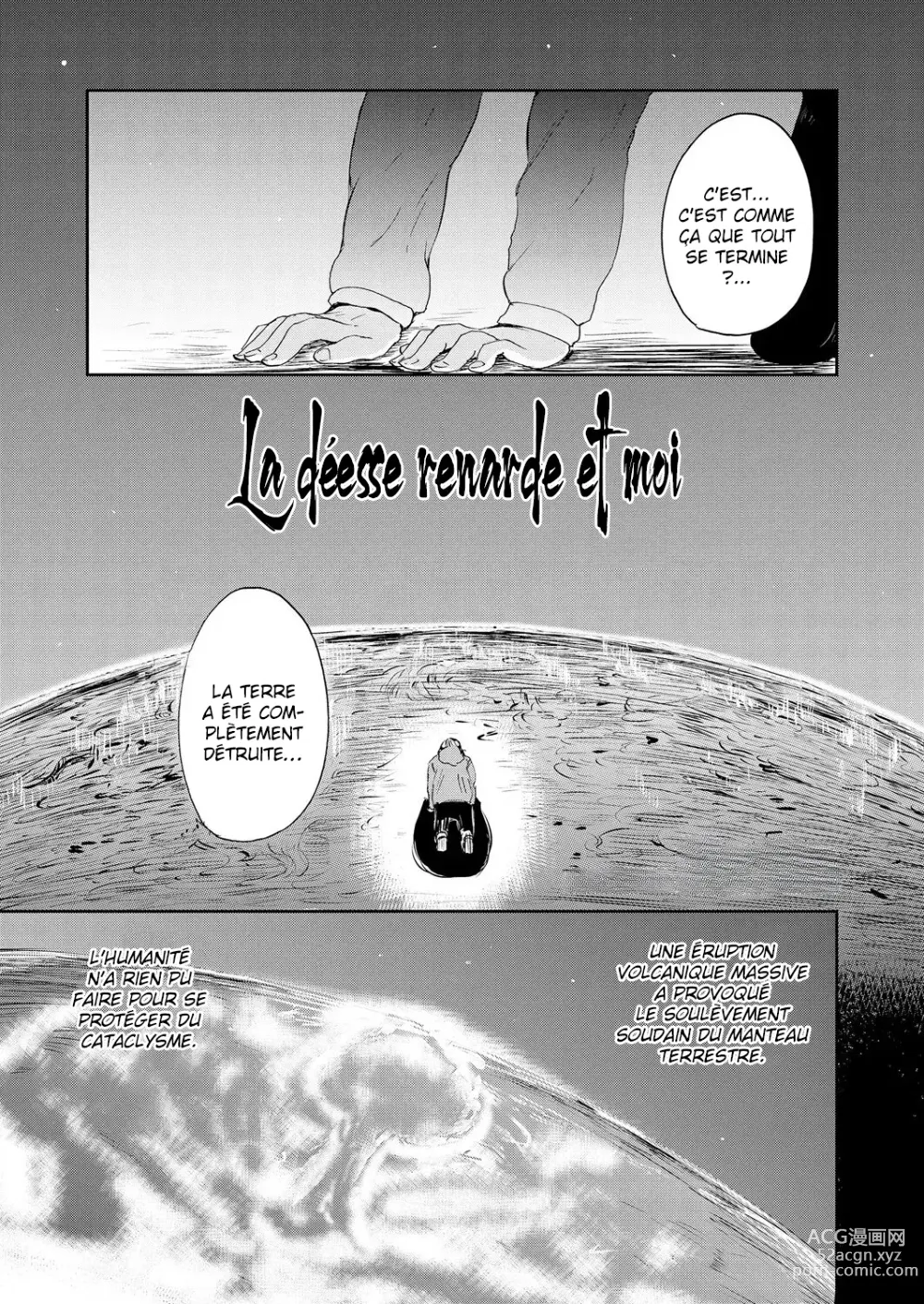 Page 1 of manga La déesse renarde et moi