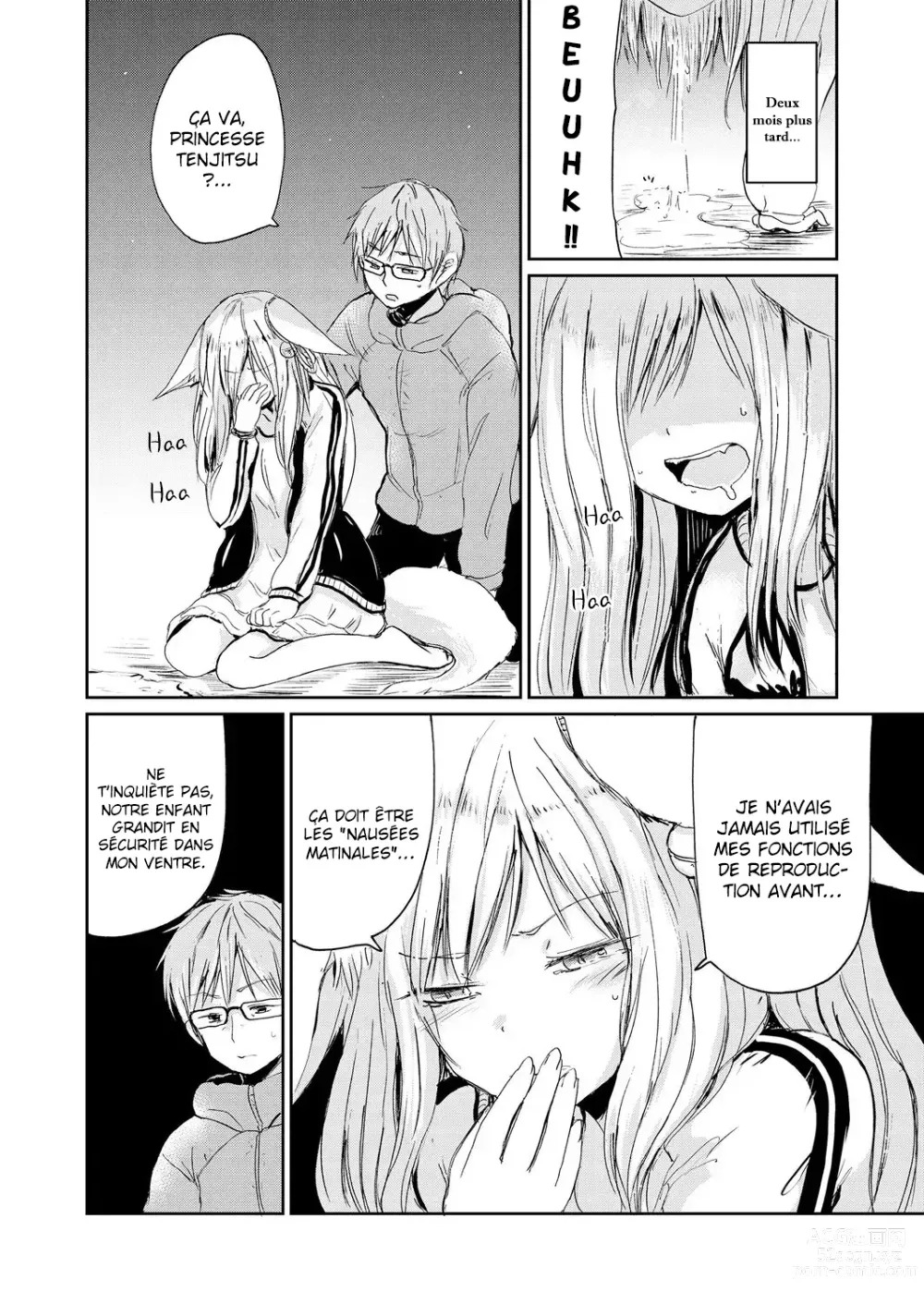 Page 18 of manga La déesse renarde et moi