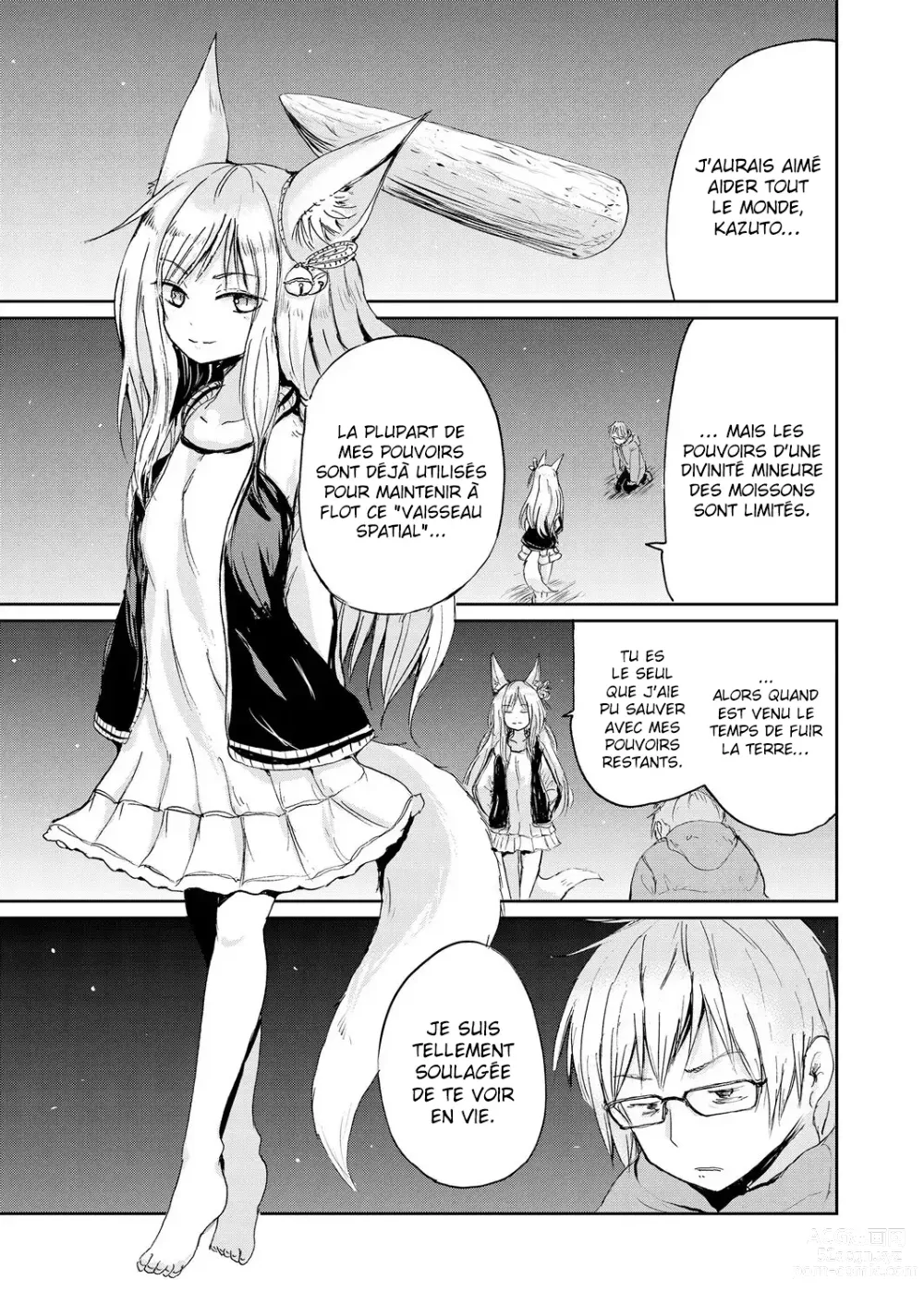 Page 3 of manga La déesse renarde et moi