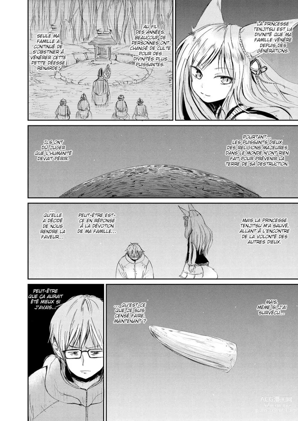 Page 4 of manga La déesse renarde et moi